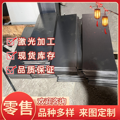 SWRCH6R冷镦工艺线材SWRCH8R SWRCH10R钢棒SWCH6R碳素钢板SWCH8R