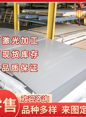 CR180B2 供应 零切 UNCOATED GMW3032M-ST-S 钢卷 冷轧汽车钢板 U