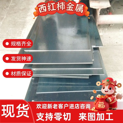 50CrV4弹簧钢带SK85钢板65Mn高韧性不变形弹簧钢带 淬火硬料 分条