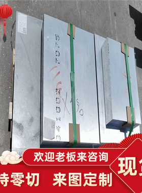 6060-T5铝板 6061-T51 6060-T6铝棒 6061-T6铝板 6060铝管现货