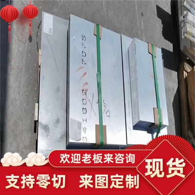 7075铝棒7050 2A14 2A50 7A09 2017 2A70 2011 2A12 7A04高校科研