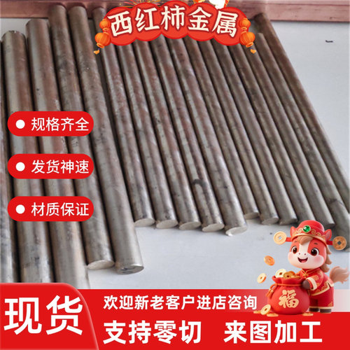 Hsi80-3硅黄铜 CuZn25Al6Fe3Mn3铜板C69400铜排C86300铜合金 铜棒