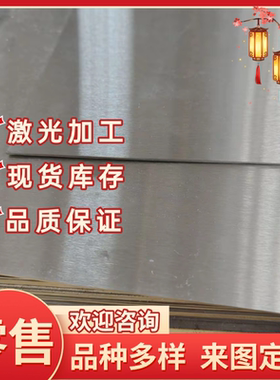 DC03板钢S355MC板汽车酸洗钢板HC380LA冷轧板卷钢带BS700MC零切