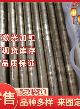 CC496K锡青铜CuSn12Ni2-B铜棒C51100 C5210铜板zcusn10zn2铜管BC3