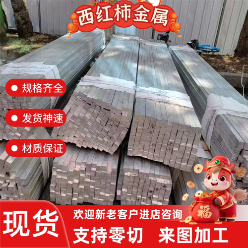 SUS304 316L光棒黑棒310S 321 2Cr13 440c 630 431不锈钢圆棒板材