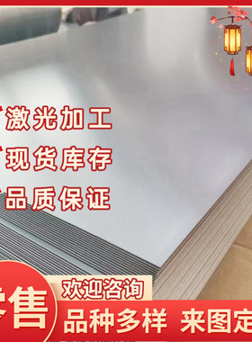 宝钢汽车用钢 冲压用钢SP121AQ SP121BQ SP122BQ卷板冷轧 冷钢板