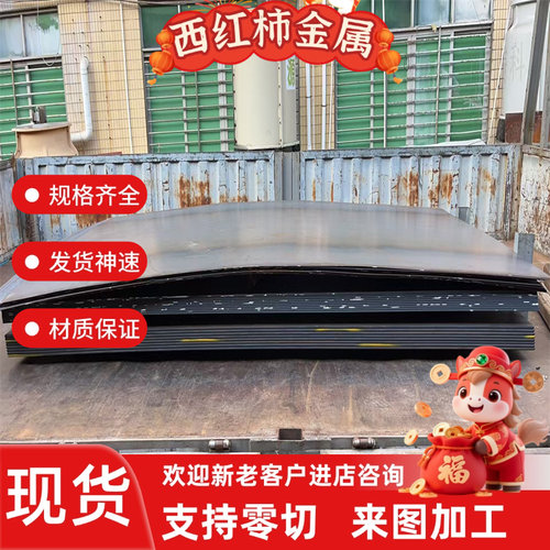 17-4PH研磨光棒SUS630不锈钢板0Cr17Ni4Cu4Nb钢板05Cr17Ni4Cu4Nb