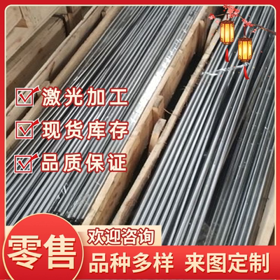 现货34Cr2Ni2Mo 35Cr2Ni4Mo 40CrNi2Mo 35CrNiMo钢板