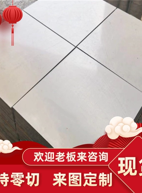 纯铝1100 1040 1350 1050 1050A 1060 1065 H24 H112 O态铝板铝棒