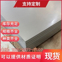 SPCC鐵皮薄板SGCC DX53D+Z鍍鋅板SECC電解板SPHC酸洗板激光加工