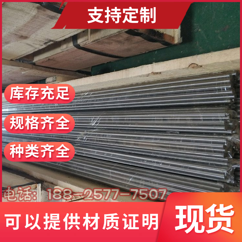 CF340R冷轧板_B23G110酸洗_钢材_50WW250钢卷_材料_HC380LA卷板