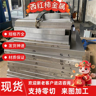 2A12板材 2A12T4 7075T6铝棒 厚 5A02 LY12 LY11 6063铝合金铝板