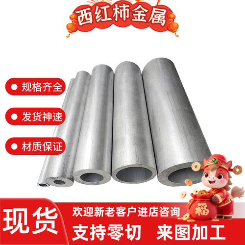 1060 1050 1070 1080 1100 1200 1A95 铝棒 精拉铝棒 研磨铝棒
