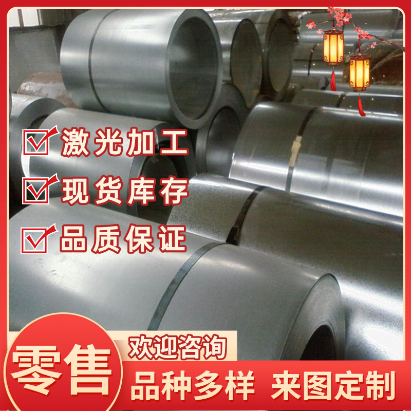 DC03冷轧板 DC04深冲冷轧卷 DC05冷轧拉伸钢板 高硬度弹簧钢