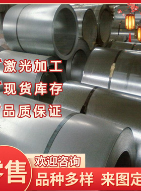 GQ280冷板B240ZK QSTE380TM酸洗B250P1 SL420Y CR240LA汽车钢DC07