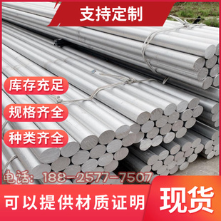 鋁管 O鋁板 2A13 2E12 2B06 2B12 鋁棒 2D12 2A10 2B11
