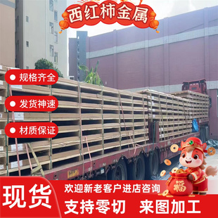 供应2Cr13Mn9Ni4不锈钢2Cr20Mn9Ni2Si2N冷轧板 圆钢 钢板 薄板