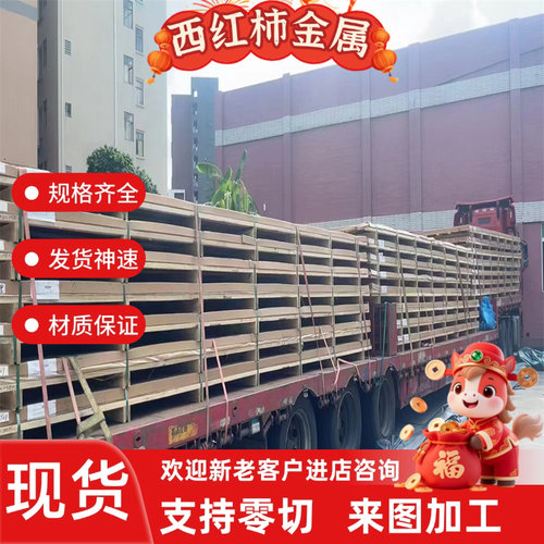 409L不锈钢汽车专用不锈钢零切1-3mm/443/430/444/410/441/439