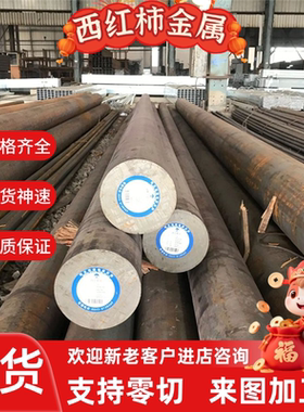 合金钢42CRMO 15CRMN轧板料GCR15C钢板料 光圆棒16mncr5 s45c板材