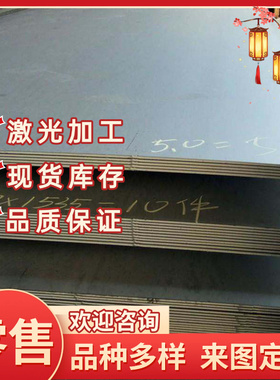 X210CrW12-1冷轧钢板 4135钢带 HC300LA汽车钢板 冲压用 SPHC冷轧