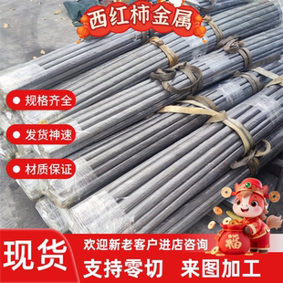 5SIMN轴承钢板GCr15光亮棒棒20CrMnTi板料GCr6六角棒高强度可散切