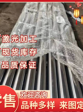 35NiCr18 1.5864合金结构钢31NiCr14 1.5755 20Cr4 20NiCr6规格齐