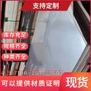 CR340LA 寶鋼590DP B280VK H260LA B250P1 HC340高強(qiáng)汽車?yán)滠堜摪? />
                            <span>折后價(jià)：¥10</span>
                        </a>
                                                <a href=