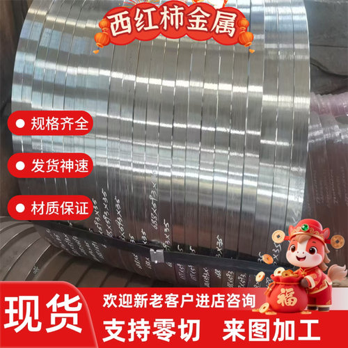 现货不锈钢00Cr12圆钢1Cr15钢板0Cr13Ale钢材0Cr17Ni7Al圆钢