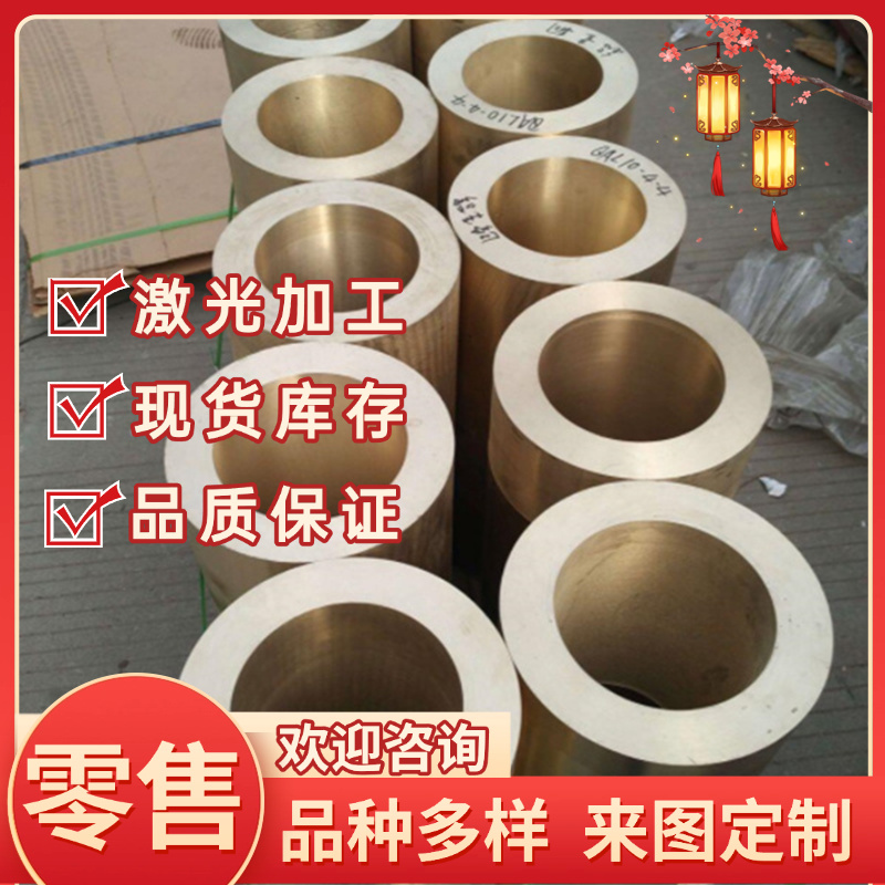 耐磨ZQAL9-4-4-2镍铝青铜棒 ALBC3高力黄铜板 ZQAL9-4铝青铜板/块