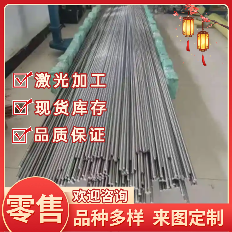 供应scm415h SCM22合金结构钢scm415圆钢20CrMo 18CD4圆棒热轧钢