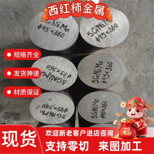 不锈钢ASTM S41000 410 S41500 S41600 416圆钢 圆棒 钢板材管料