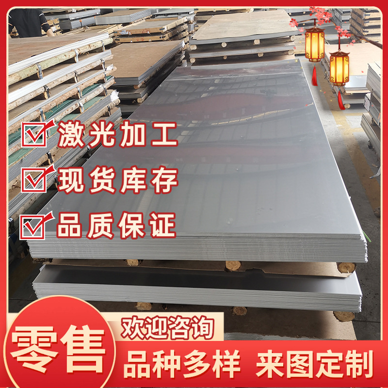 供应HC550/780DP双相钢XC12 XC15 SAPH310 20# 35# 45#碳素钢板