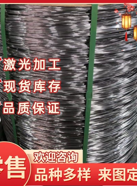 102CrMo6圆棒 29CrMoV9钢板 精板SKD11模具钢100CrMo5合金结构钢