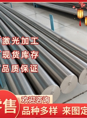 易切削钢Y40Mn圆棒Y45Mn Y45MnS Y08Pb Y12Pb Y15Pb Y45MnSPb光圆