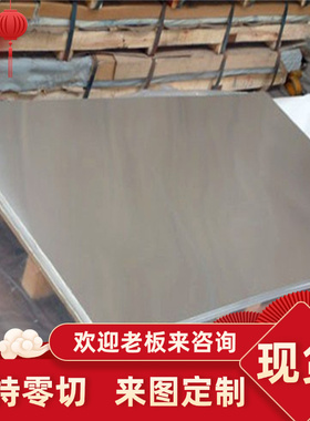 AL1050 1060 1070 1100铝板 3003 3A21铝锰合金3005 3105铝板铝棒