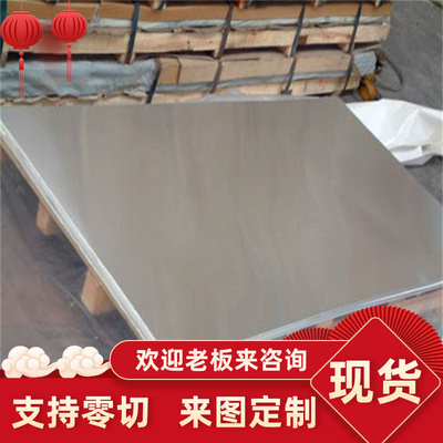 2A12T4铝棒6061 2A14 5083 5A02 LY12型材铝板5A06 7075T6航空铝