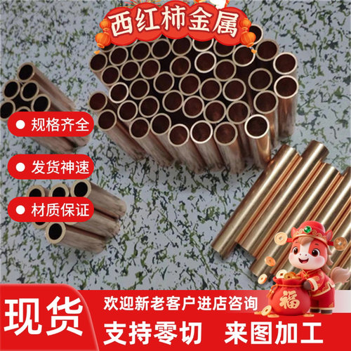 HPb59-1 CuZn40Pb2铅黄铜棒 CW617N六角棒 ZCuZn40Pb2黄铜板 铜管