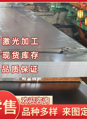 宝钢冷轧钢板SPC340HR高张力冷轧钢板汽车专用钢可切