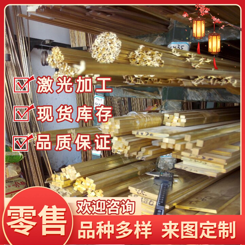 CAC401C锡青铜C86400铜板ZQSn663铜棒CAC403 CDA958铜管CuSn10PB5