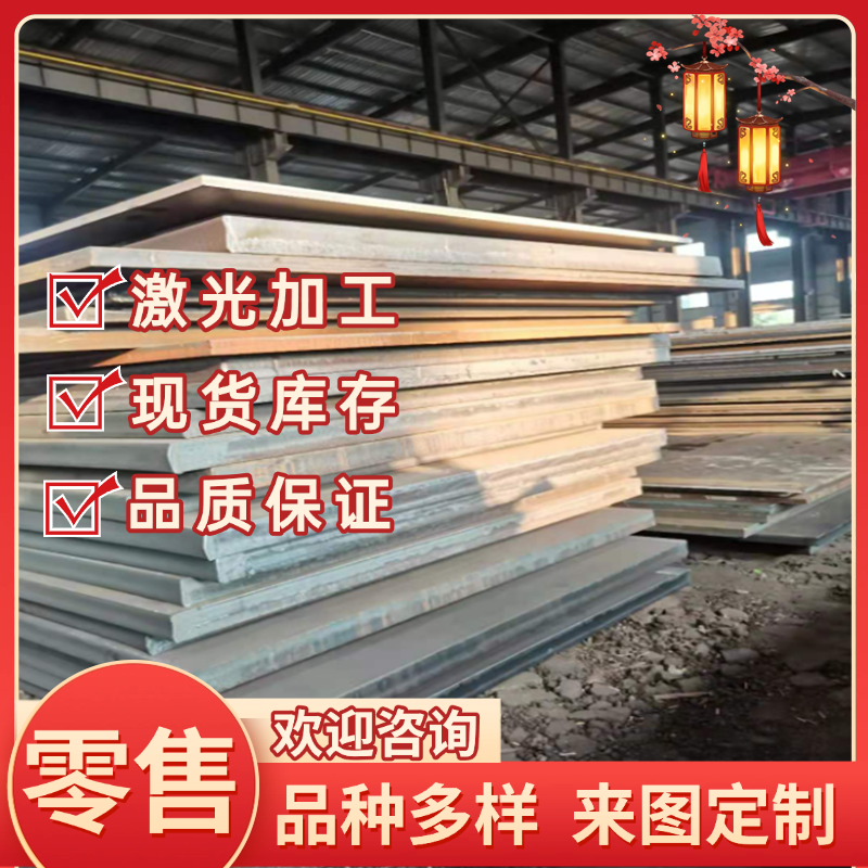 零切34CrNiMo6 9SiCr 40Cr 30CrMoA 35SiMn锻件定制圆钢合金钢