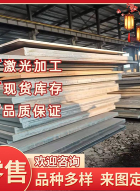 合金钢板21CrMoV，42Cr4，42CrV6圆钢38Cr4，105MnCr4 27SiMn钢材