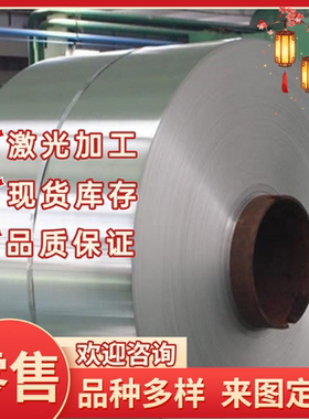 S355MC酸洗钢板S420MC S650MC WL610钢板切割HR340LA QSTE550TM