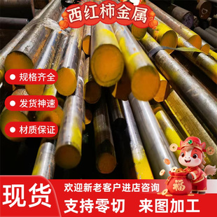 不锈铁1cr13 2cr13 3cr13 4cr13光板430不锈钢9cr18mov 440c现货