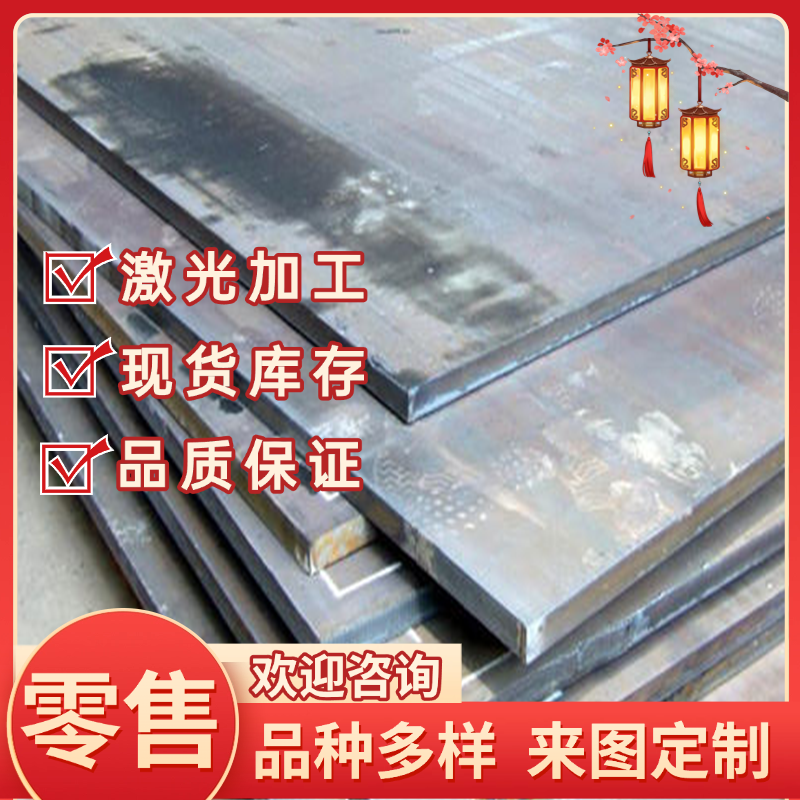 SCM430 4130圆钢 4135 SCM435圆棒 SCM440 4140合金钢 4340钢板