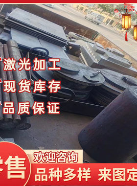 HT300/HT350/HT35-40灰口铸铁翻砂连铸生铁方条铸铁棒耐磨铸铁板