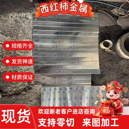 D690TR零切 JSC440W高强度汽车钢B180H2冷轧板HC420冷轧钢卷780DP