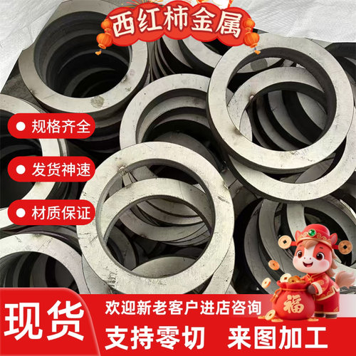 1Cr18Ni9Ti 06Cr19Ni10 06cr18ni11ti 12Cr18Ni9不锈钢 圆棒 钢板