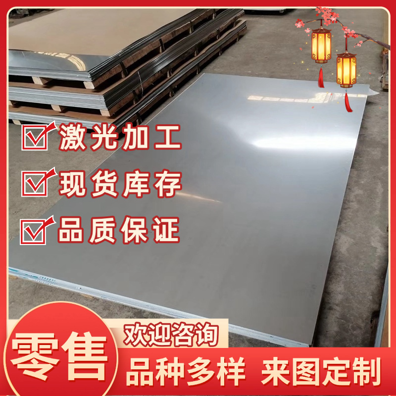 10号钢 15 20号钢 30 35号钢 45 50号钢 55号钢 圆钢 圆棒 钢板