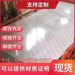 45号钢板 DC53圆棒 光板精板A3 P20 D2圆钢 CR12MOV模具钢材 H13