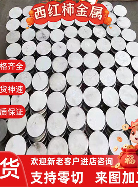 铝棒5252 5654铝板5754 6106铝材6009 6111AL5352铝合金5652 5352